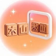 活字镜像工坊