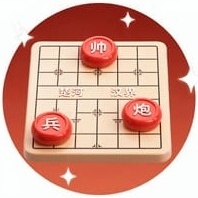 儿童象棋